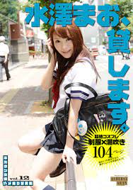 みず さわ まお