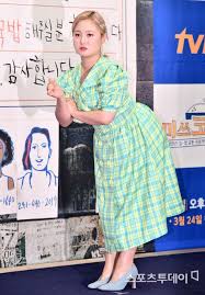 박나래, 웹 예능 '성희롱 발언' 사과.프로그램 폐지. ë°•ë‚˜ëž˜ ì„±í¬ë¡± ë°œì–¸ìœ¼ë¡œ í˜•ì‚¬ ì²˜ë²Œ ë°›ë‚˜ Stì´ìŠˆ ì¹´ì¹´ì˜¤í†¡ ë‰´ìŠ¤