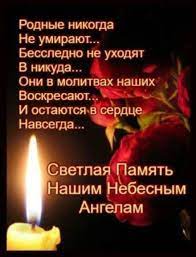 Кликните, чтобы перейти на страницу. Pamyat O Mame Home Facebook