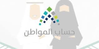 توفير طريقه إضافية سهله وآمنه للعملاء الجدد الراغبين في فتح حساب جاري لدى البنك الأهلي. Ø§Ù„Ø¥Ø¹Ù„Ø§Ù† Ø¹Ù† Ù†ØªØ§Ø¦Ø¬ Ø£Ù‡Ù„ÙŠØ© Ø­Ø³Ø§Ø¨ Ù…ÙˆØ§Ø·Ù† Ù„Ù„Ø¯ÙØ¹Ø© Ø±Ù‚Ù… 43 Ø®Ø¨Ø± ØµØ­