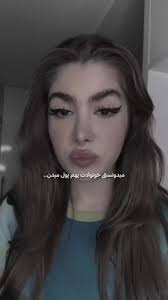 آهنگ جدید ایم گفتن با احساسات شاد