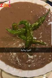 اكلة فلسطينية اسمها الرمانية وناس بيقلولها الرومانية مين بتعرفها زاكي food recipes green beans