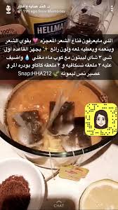 Pin By سنابات عبد المجيد الجبر On اتكيت الاهتمام اليومي Hair Care Oils Hair Care Recipes Diy Hair Care