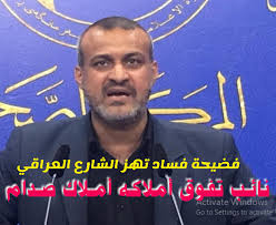 Image result for â€«Ø­Ø§ÙƒÙ… Ø§Ù„Ø²Ø§Ù…Ù„ÙŠ Ùˆ ÙƒØ§Ø¸Ù… Ø§Ù„ØµÙŠØ§Ø¯ÙŠâ€¬â€Ž