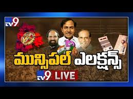 Telangana Municipal Elections 2020 Live Polling Day In Telangana Voting Begins Tv9 Youtube