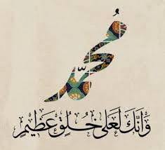 وهو أن ( من ) مؤكدة للكلام ، والمعنى وعدهم الله كلهم مغفرة وأجرا عظيما. Ø£Ø«Ø± Ø£Ø®Ù„Ø§Ù‚ Ø§Ù„Ù†Ø¨ÙŠ ØµÙ„Ù‰ Ø§Ù„Ù„Ù‡ Ø¹Ù„ÙŠÙ‡ ÙˆØ³Ù„Ù… ÙÙŠ Ù†Ø¬Ø§Ø­ Ø¯Ø¹ÙˆØªÙ‡ Ù…ÙˆÙ‚Ø¹ Ù…Ù‚Ø§Ù„Ø§Øª Ø¥Ø³Ù„Ø§Ù… ÙˆÙŠØ¨