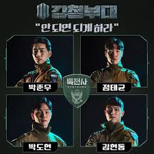 강철부대 박수민 707특임대 나이 키 학력 인스타 직업 박중사 알아보기 강철부대는 특수부대 출신 예비역 장병들이 모여 각 특수부대의 명예를 걸고 … ê°•ì² ë¶€ëŒ€ ì±„ë„a ë‚˜ë¬´ìœ„í‚¤