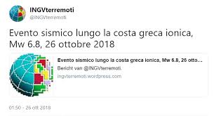 Trema la terra nelle marche. Terremoto Grecia Oggi Rischio Tsunami In Italia Cosa Puo Succedere