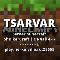 19 rows · minecraft gta servers. Shulkercraft Onlajn Play Nerkinville Ru 25565 Minecraft Server Info And Statistics