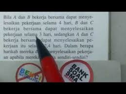 2.bp.blogspot.com apabila dituliskan di dalam bentuk ke demikialah artikel mengenai tentang pembahasan sistem persamaan linear tiga variabel (spltv) semoga bermanfaat, mohon maaf apabila terdapat. Soal Cerita Spltv Pekerjaan Bank Soal Matematika Sma By Gulam Halim