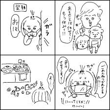 こいしさんさん 4comapic instagram写真と動画 4コマ漫画 イラスト 落書き