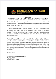 Di jalan utama dan jalan tol trans sumatra kekuatan sinyal telkomsel mencapai 90,34% dengan success call mencapai 98,18%. Tular Isu Komik Propaganda Politik Pm Nafi Hadiahkan Komik Yang Sama Kepada Presiden China