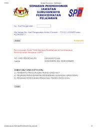 Setelah anda membuat permohonan jawatan spp di jobsmalaysia yang telah disahkan permohonan oleh spp akan berada dalam myspp. Semakan Permohonan Jobsmalaysia