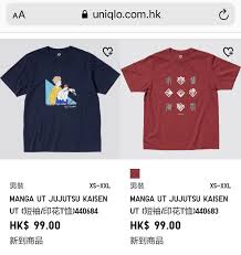 However, there is a limit on shirts this time. F9rya6s4kxio M