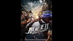 Download f9 sub indo (2021 movie) sub indo file that is made available for different screen resolutions like 1080p & 720p even for 480p. Aquaman The Movie 2019 Fast And Furious 9 Full Movie Download