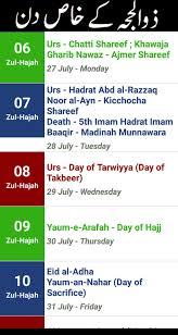 2021 urdu calendar is a free almanac calendar app. Islamic Hijri Calendar 2021 Urdu Calendar Apk 10 2 Fur Android Herunterladen Die Neueste Verion Von Islamic Hijri Calendar 2021 Urdu Calendar Apk Herunterladen Apkfab Com