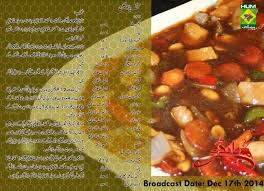 Handi Handi S Photos Almond Chicken Chinese Recipe Chicken Sauce Recipes Recipes