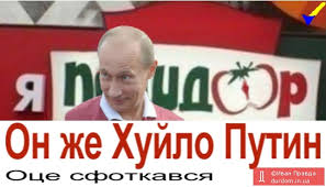 Не валяй дурака, Америка... Зустріч Трампа і Путіна у ФОТОжабах - Цензор.НЕТ 1529