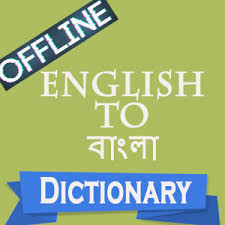 If you're tired of using dating apps to meet potential partners, you're not alone. Get English To Bangla Dictionary Translator Offline Microsoft Store