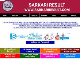 .india results 2021 | sarkariresult: Sarkariresult Com Up Board 10th 12th Result 2021 Name Wise Kvsro Tinsukia