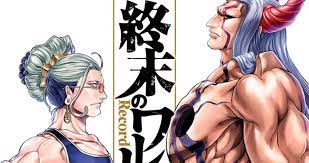 Record of Ragnarok Manga Releases Exclusively to Mangamo