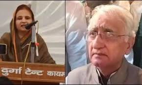 सलमान खुर्शीद और मारिया आलम खान के खिलाफ FIR दर्ज