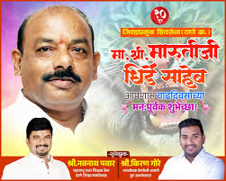 Kiran Gajanan Gore (@kiran.gore.754703) • Facebook