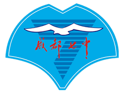 成都七中