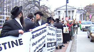 Resultado de imagen de AIPAC