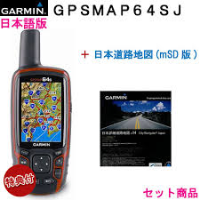 バイク バイクでのご利用時 ハンディgpsをはじめアウトドア仕様 防水性能 があるナビはかかせないものになっております ナビゲーション 走行軌跡記録 盗難防止用としての発信器などもございます バイクでのご利用の際に気になる取り付け