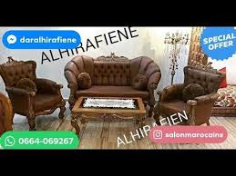 اروع طلامط صالونات مغربية 2019 Salon Marocain Youtube Chesterfield Chair Accent Chairs Chair
