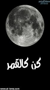 خلفيات سوداء للفيس مكتوب عليها black wallpaper phone wallpaper wallpaper