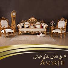 شركة أسورتي للأثاث أرقى وأفخم معرض للأثاث الكلاسيكي في تركيا إسطنبول إتقان في العمل ودقة في المواعيد خبرة خمسون عاما Cezayir Bahreyn Mobilya Luks Koltuklar