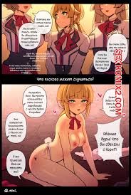 🍓 Порно комикс Норн Грейрат. Norn Greyrat. Niui секс комикс возбуждена и  решила 🍓 | Порно комиксы | porn-comix2.com