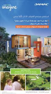 Https Media Albayan Ae Images Fayez Albayanmain20160709 Pdf