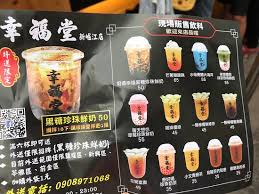 Mark your calendars for 28 june 2019, because this famous boba brand what's special about xing fu tang is that they use 100% natural brown sugar for the drinks, without any preservatives or additives — i'm sure you'll. å¹¸ç¦å ‚èœå–® Picture Of Xing Fu Tang Xinxing Tripadvisor