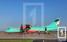 Check spelling or type a new query. Iz Mezhdunarodnogo Aeroporta Krivoj Rog V Stolicu Vyletel Pervyj Pervyj Gorodskoj