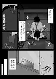 オリジナル】堕ちてごめんなさい - 同人誌 - エロ漫画 momon:GA（モモンガッ!!）