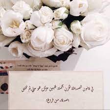 We did not find results for: Ø´ÙƒØ± Ø¹Ù„Ù‰ Ù‡Ø¯ÙŠØ© ÙˆØ±Ø¯ Ù…ÙˆØ³ÙˆØ¹Ø© Ø¥Ù‚Ø±Ø£ Ø´ÙƒØ± Ø¹Ù„Ù‰ Ù‡Ø¯ÙŠØ© ÙˆØ±Ø¯ Ùˆ Ø´ÙƒØ±Ø§ Ø¹Ù„Ù‰ Ø§Ù„ÙˆØ±Ø¯ Ø¬Ø§Ø¡ Ø¨Ù„Ø§ ÙˆØ¹Ø¯