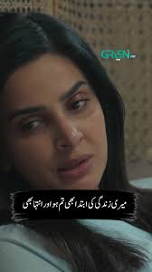 Saba and Usman Name Video