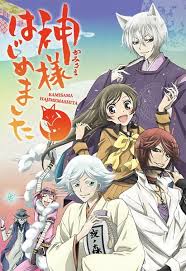 Kamisama Hajimemashita الحلقة 2 مترجمة Animeiat