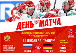Прогнозы на матч россия — германия. Mchm 2020 Gruppovoj Etap Rossiya Germaniya Anons I Translyaciya