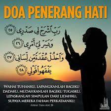 Mp3 duration 1:48 size 4.12 mb / sheila arshad 7. Praises Of The Allah Doa Penerang Hati Cp 17 Wattpad