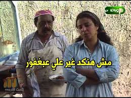 تقدمت الفنانة عبلة كامل بعدد من البلاغات لمباحث الانترنت ضد عدد من الصفحات التي تنتحل صفتها عبر مواقع التواصل الاجتماعي. Ø¹Ø¨Ù„Ø© ÙƒØ§Ù…Ù„ ØªØºØ²Ùˆ ÙÙŠØ³ Ø¨ÙˆÙƒ Ø¨Ù€ 40 ÙƒÙˆÙ…ÙŠÙƒ Ù…ØµØ± Ø§Ù„Ø¹Ø±Ø¨ÙŠØ©
