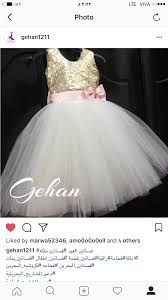 فستان تل مع ترتر ام عبدالله ومنه Tulle Fashion Skirts