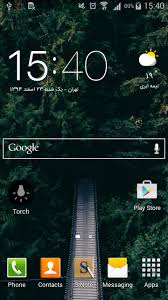 Sal Persian Calendar For Android Apk Download