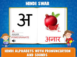 Learn to speak, read, write and understand hindi language, with thoughtfully developed sunosunao online worksheets. Kids Learn Hindi Alphabets Varnmala Swarmala For Android Apk Download