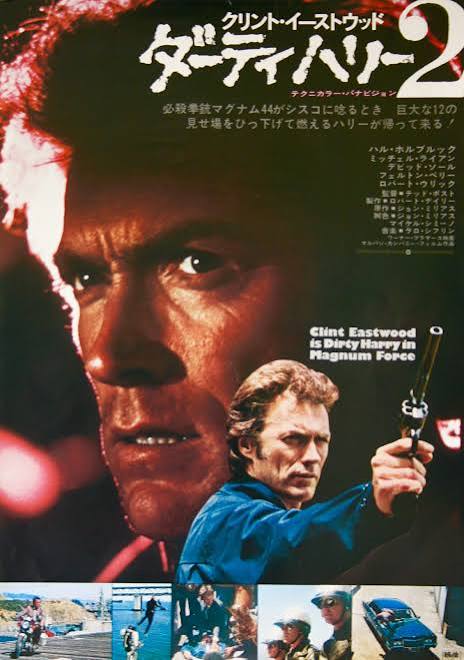 Magnum Force (Dirty Harry 2) - Vintage Movie Posters