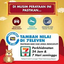 Asalkan mereka ada muat aplikasi ewallet, yuran tol. Tambah Nilai Kad Touch N Go Anda Touch N Go Malaysia Facebook