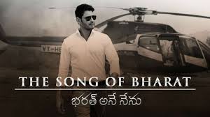 Image result for bharat ane nenu photos